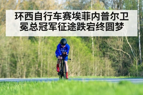 cycling time trial